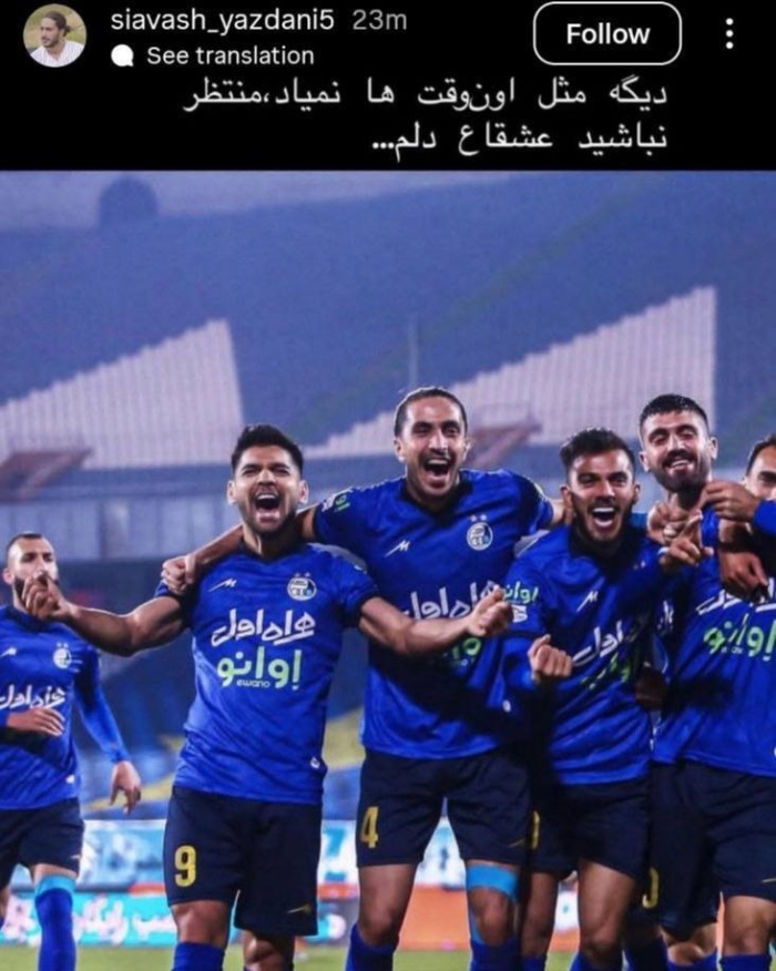 سیاوش یزدانی