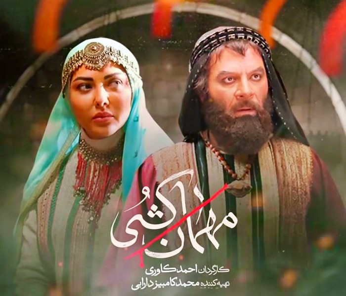 لیلا اوتادی در مهمان کشی