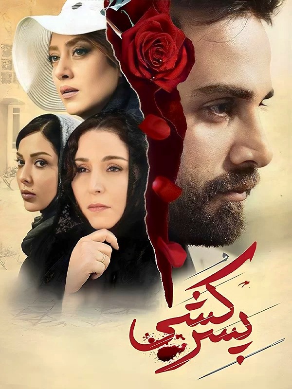 لیلا اوتادی در پسرکشی