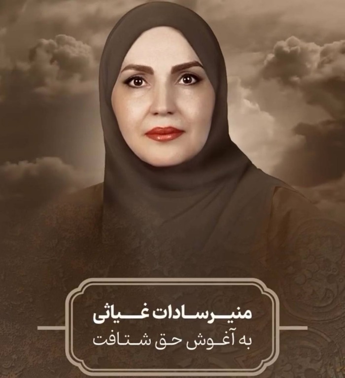 همسر علیرضا قربانی