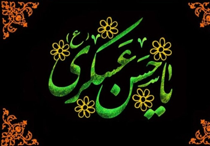 شهادت امام حسن عسگری