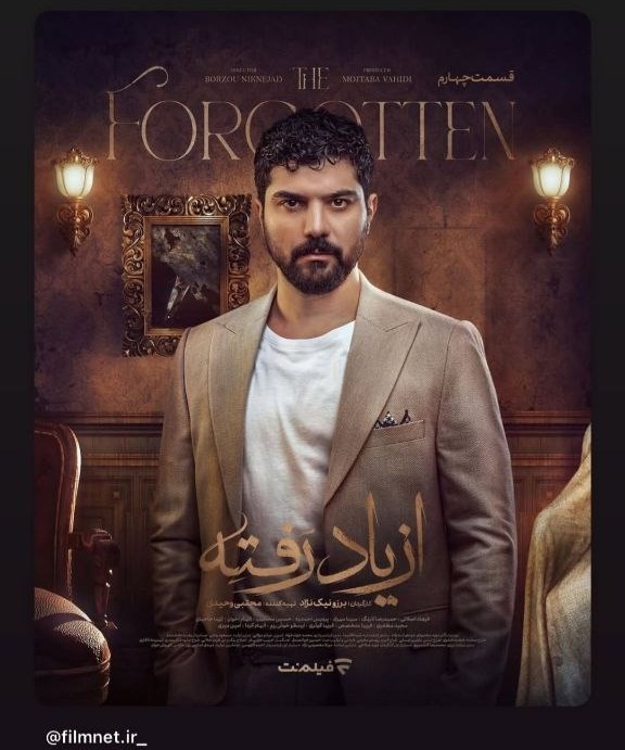 سینا مهراد