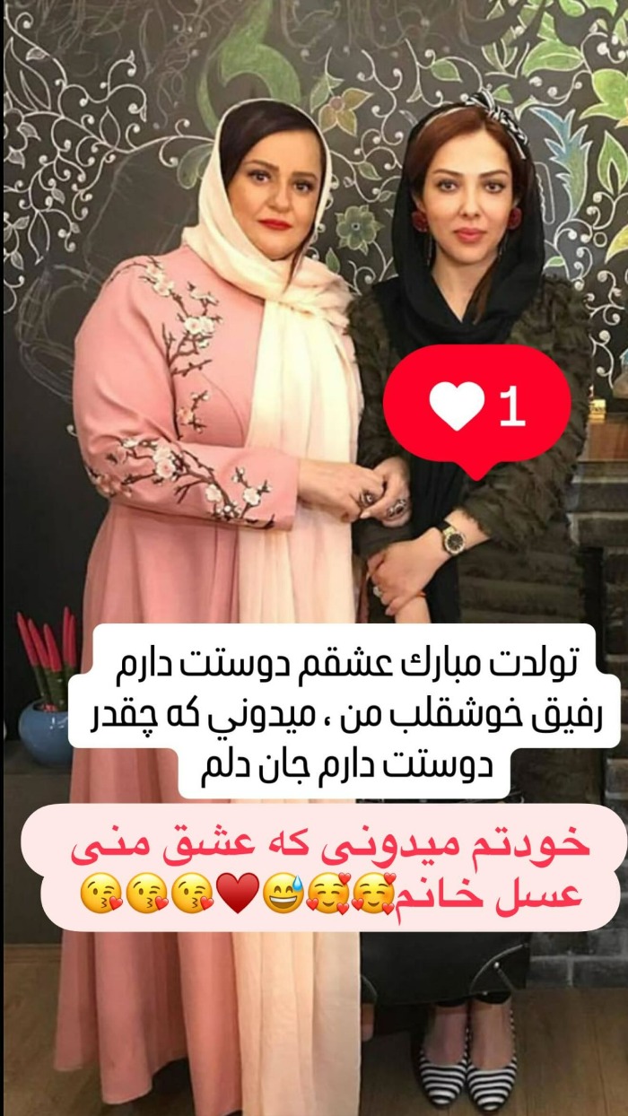 نعیمه نظام دوست