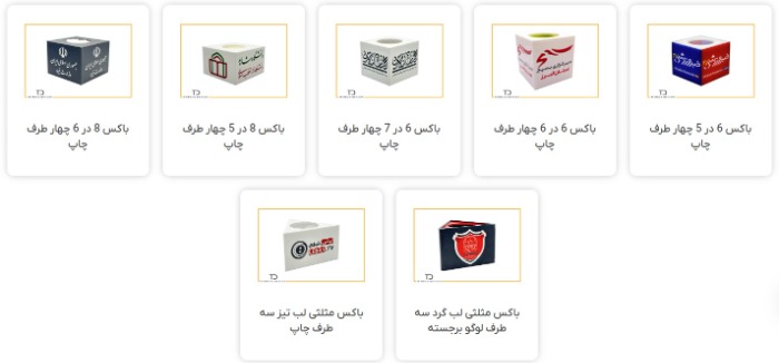 چاپ لوگو خبرنگاری