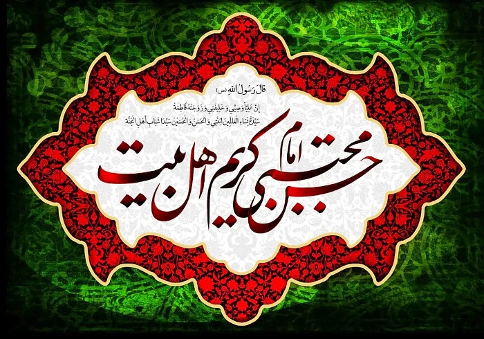 شهادت امام حسن