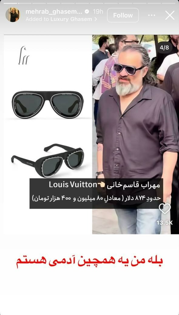 مهراب قاسمخانی
