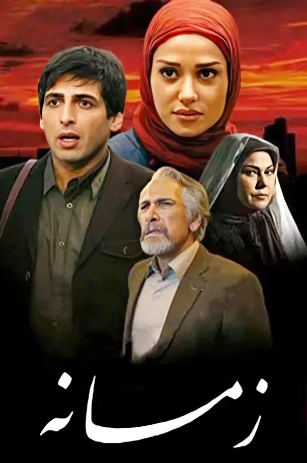 حسین محجوب در زمانه