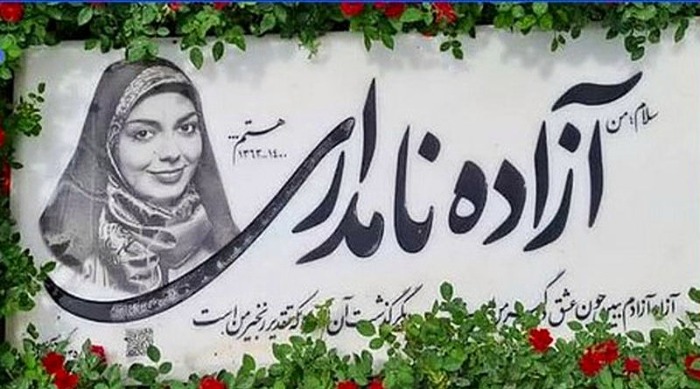 همسر سابق فرزاد حسنی