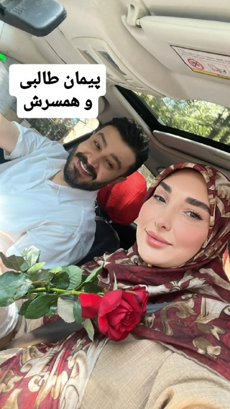 پیمان طالبی مجری