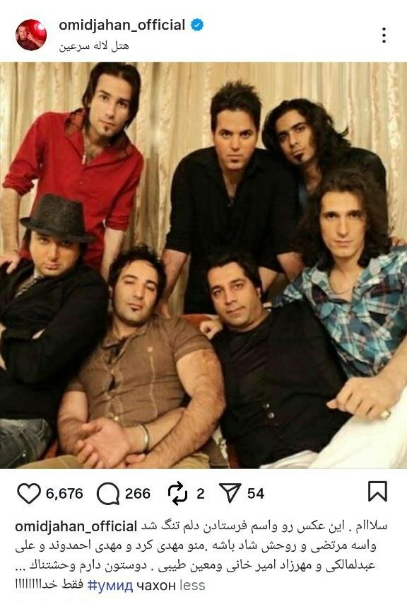 امید جهان