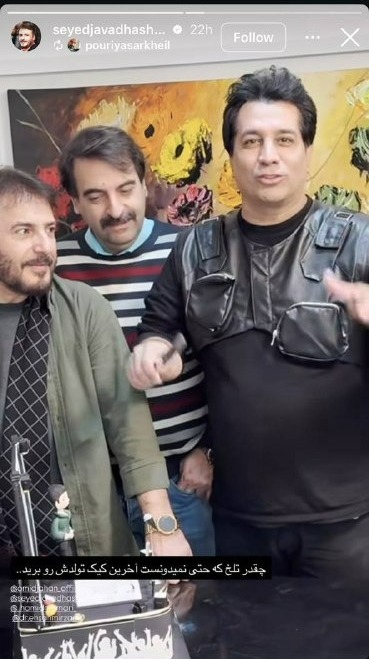 امید جهان