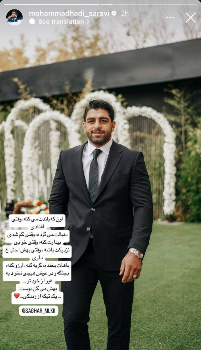 محمدهادی ساروی 