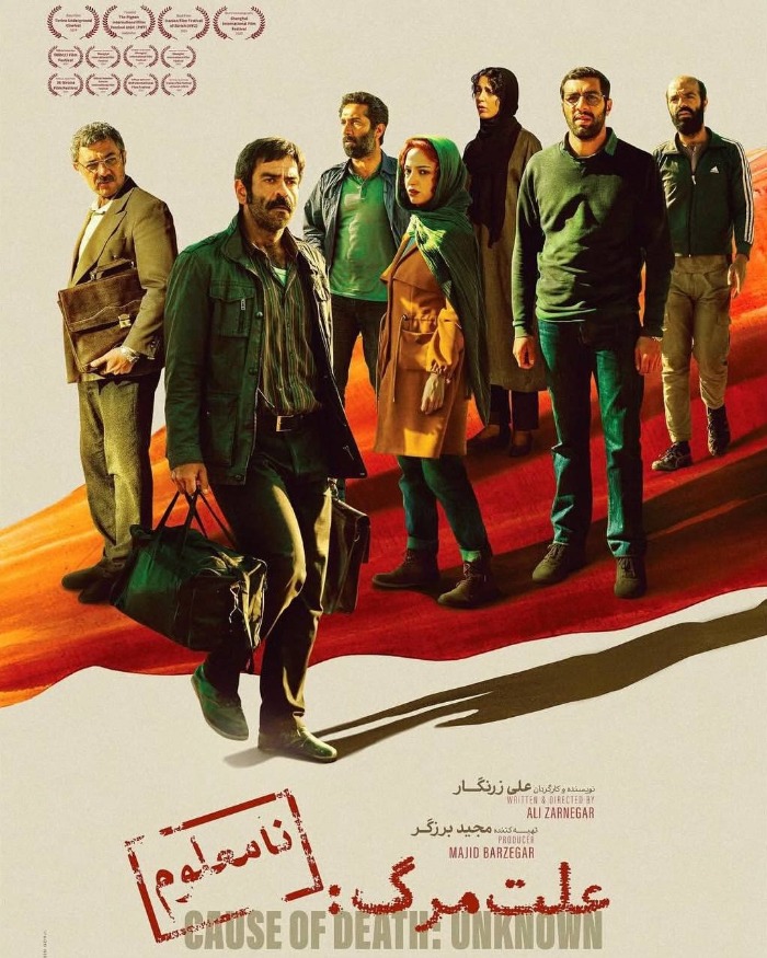 بانیپال شومون در علت مرگ نامعلوم