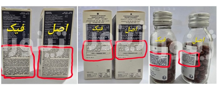مشخصات قرص فیتو اصل