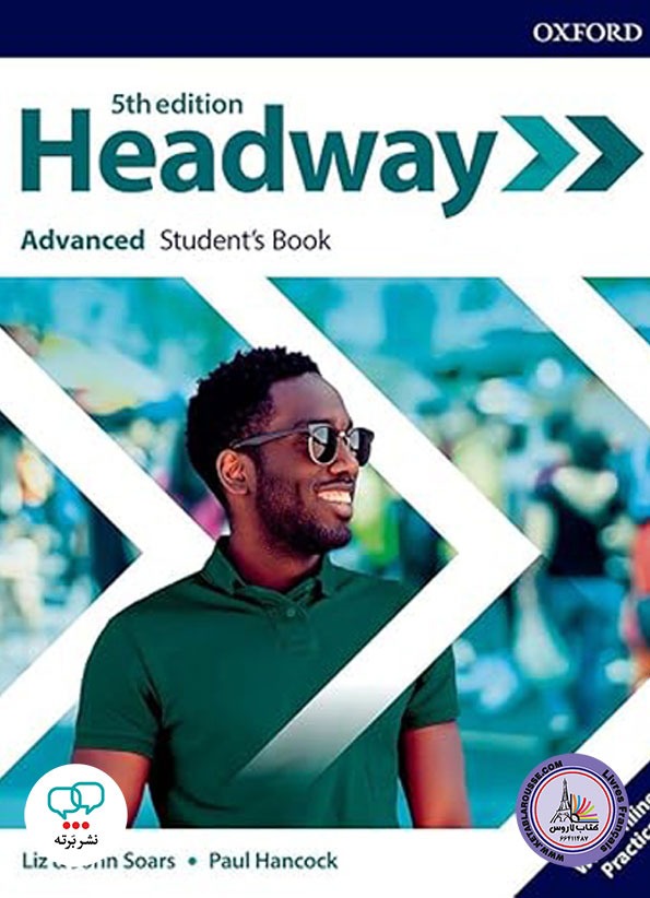 New Headway (Oxford)