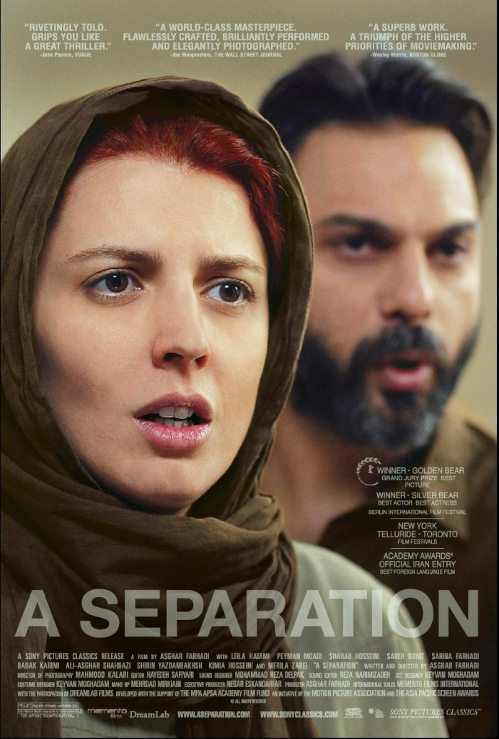 فیلم سینمایی جدایی نادر از سیمین