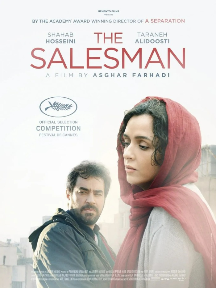 فروشنده (2016)