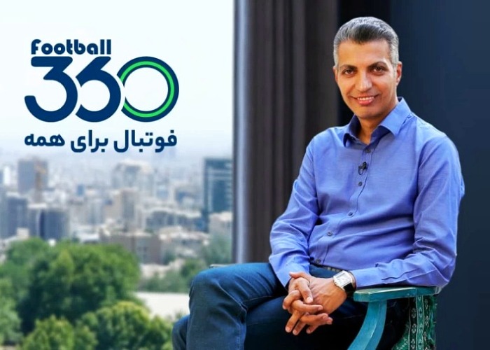 عادل فردوسی پور فوتبال ۳۶۰