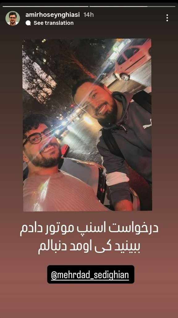 امیرحسین قیاسی