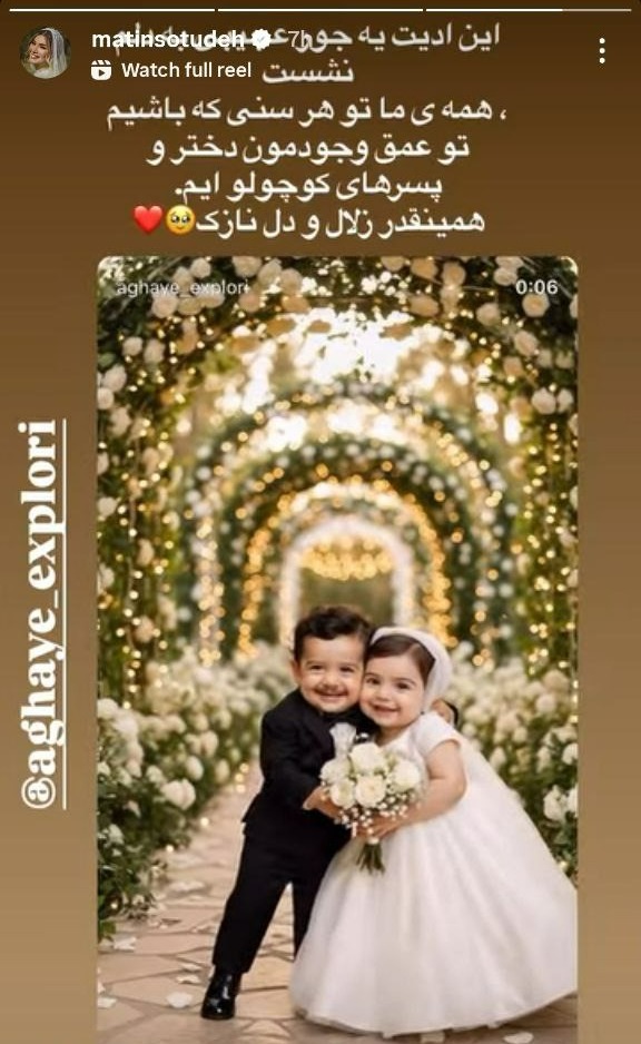 متین ستوده