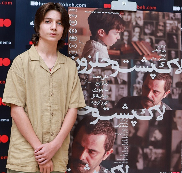 پدرام فیلم لاک پشت