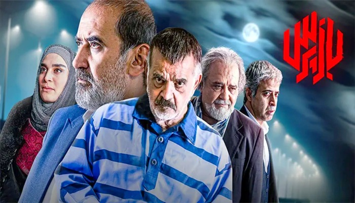 محسن قصابیان در بازپرس