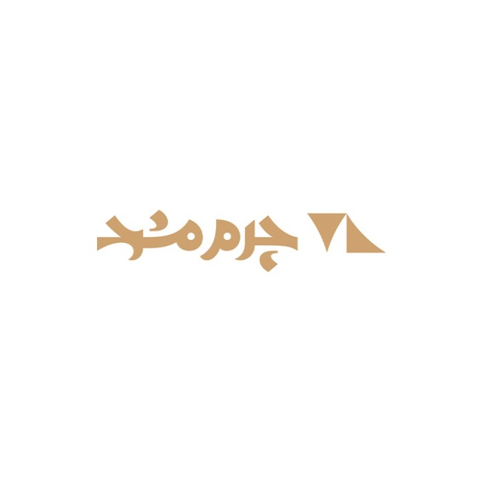 لوگو چرم مشهد
