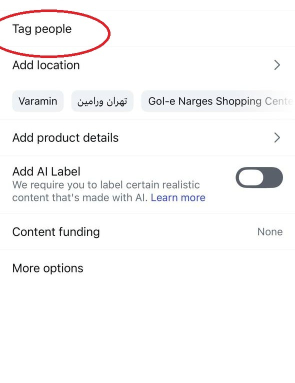 آموزش تصویری منشن در اینستاگرام