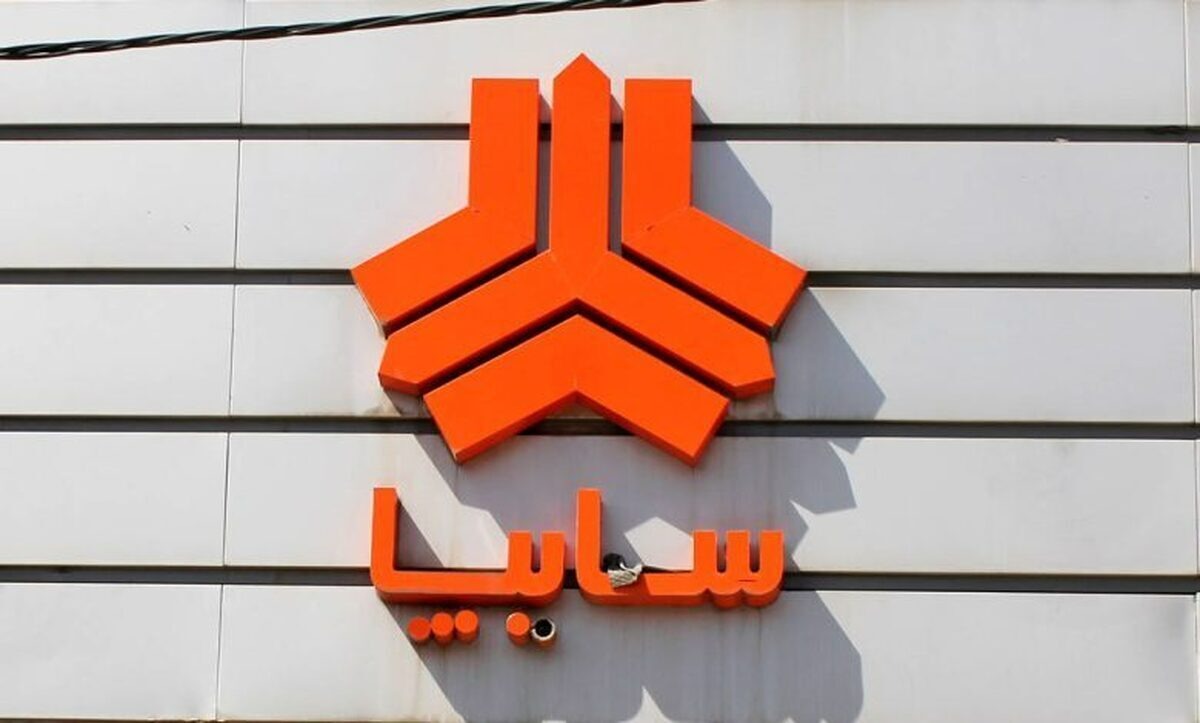 نمایندگی های سایپا در تهران