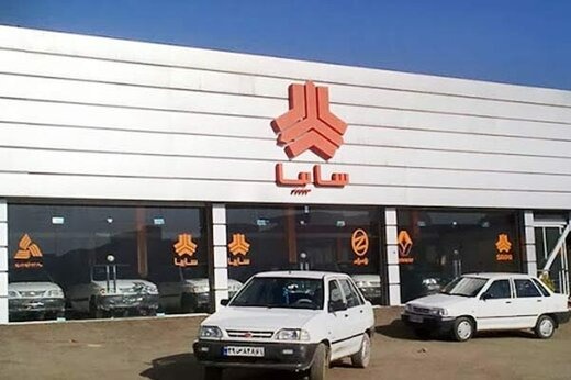 نمایندگی های سایپا 