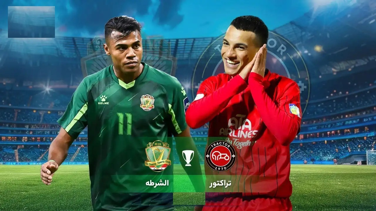 تراکتور و الشرطه عراق