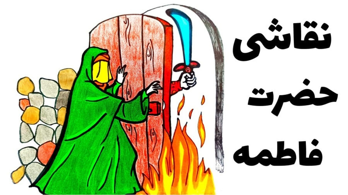 شهادت حضرت زهرا