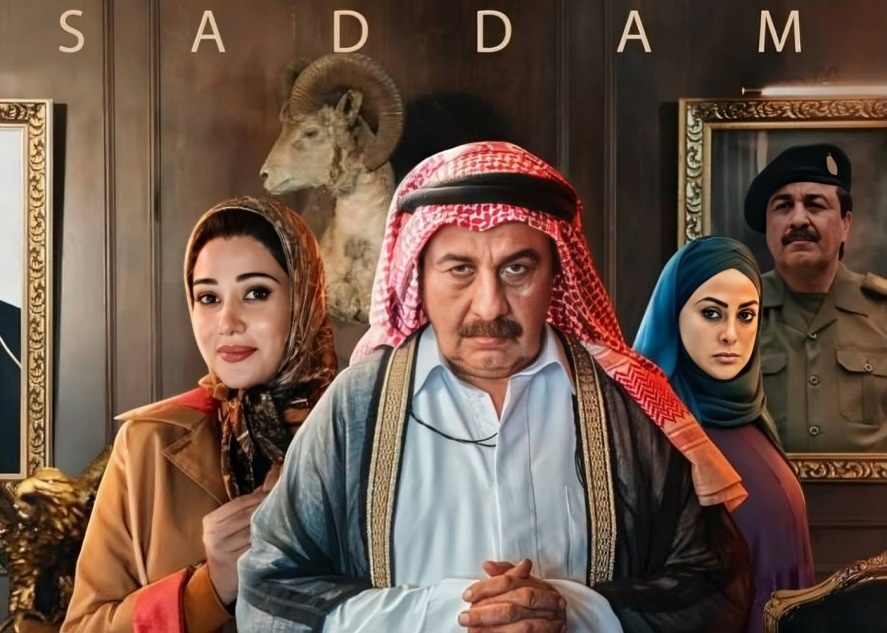 فیلم صددام