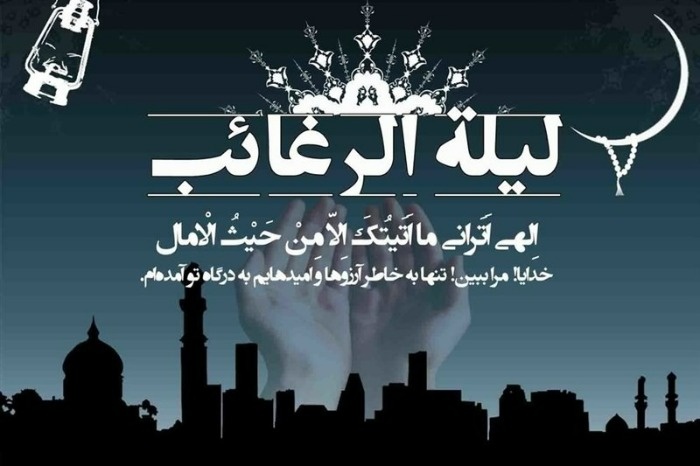 شب آرزوها چیست؟