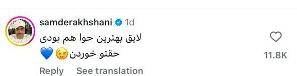 سام درخشانی