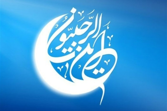 فضیلت های روزه ماه رجب