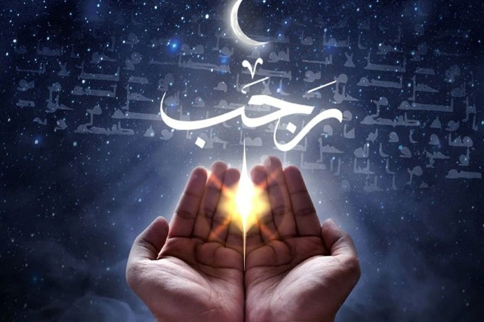 روزه ماه رجب