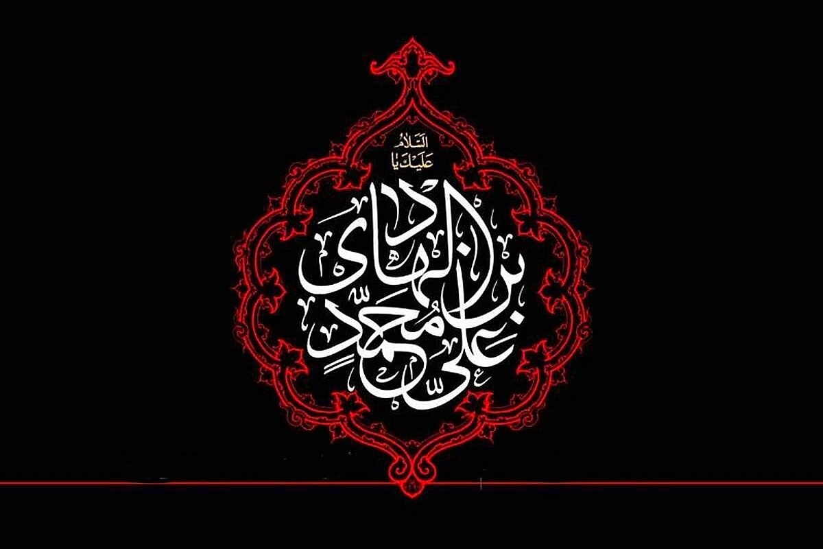 اشعار شهادت امام هادی