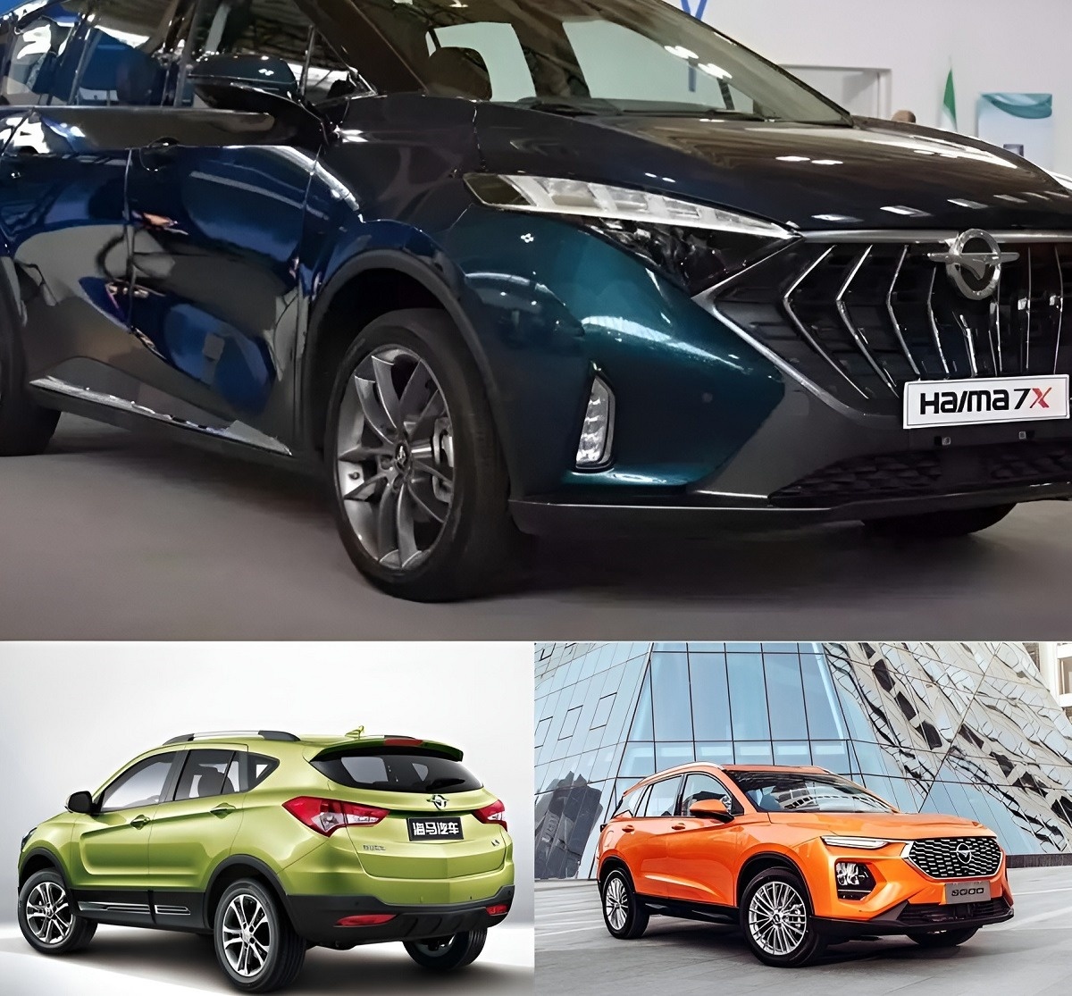 خودروهای هایما