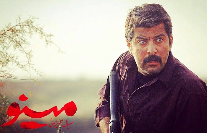 سامرند معروفی در مینو