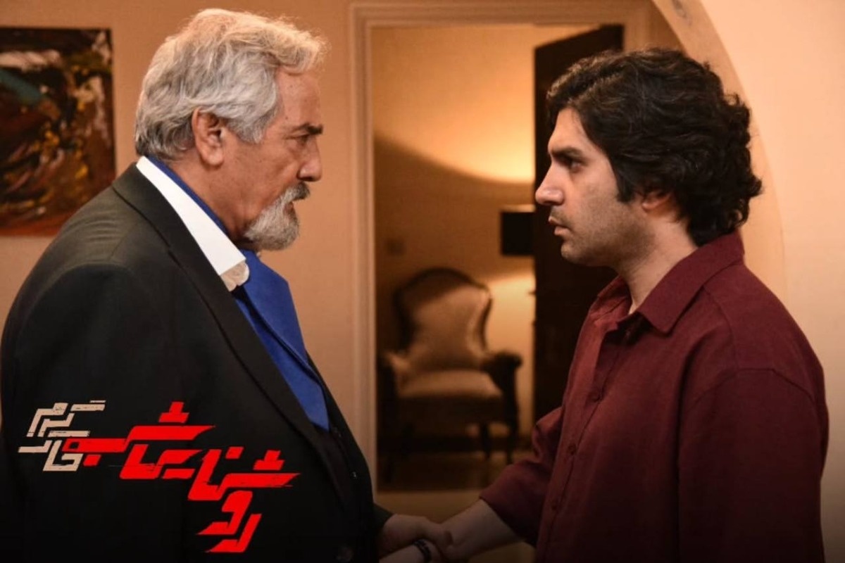 سریال روشنایی شب