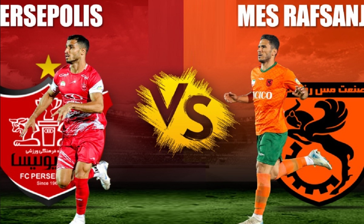 مس رفسنجان و پرسپولیس