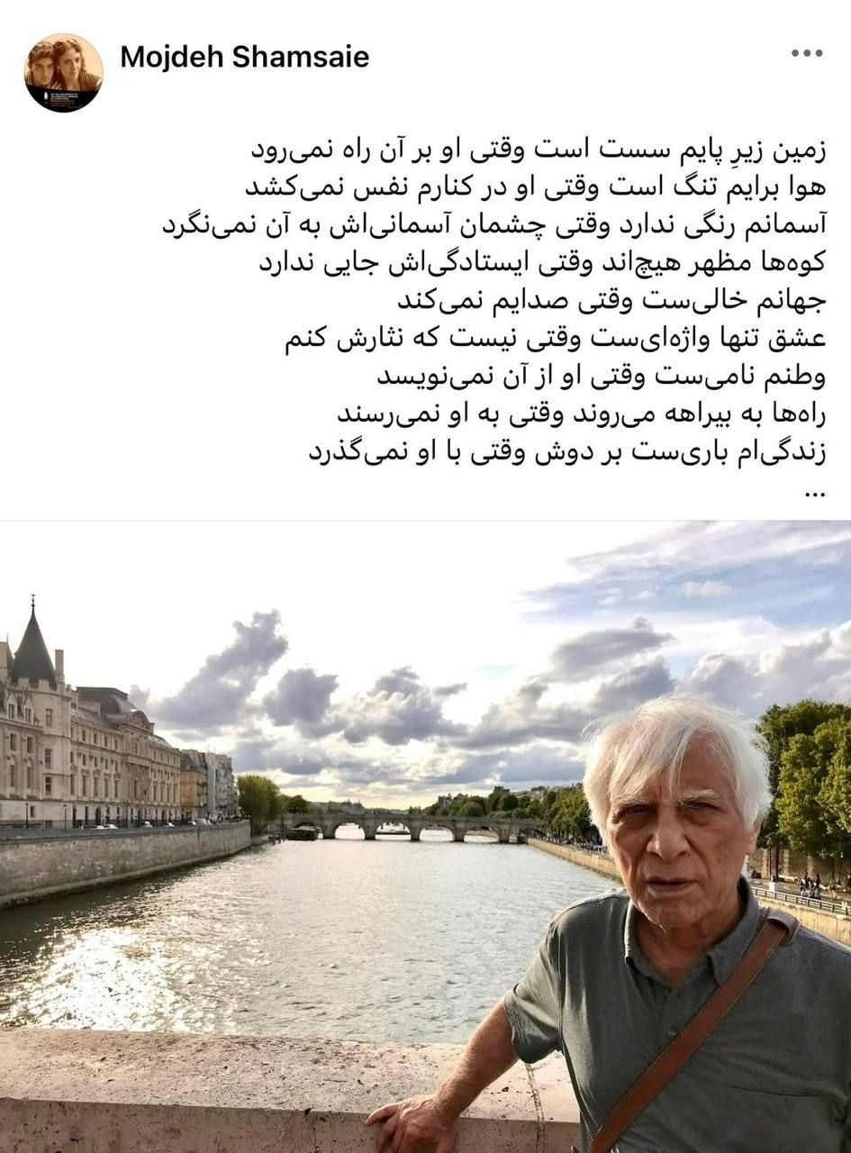 فوت بهرام بیضایی