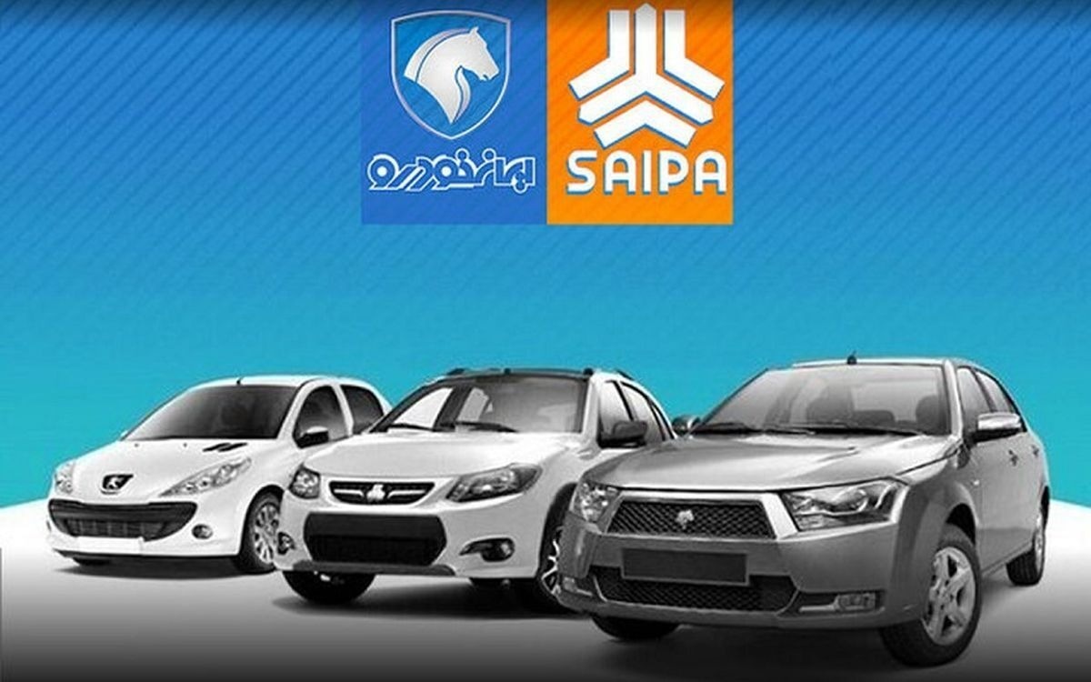 بازار خودرو