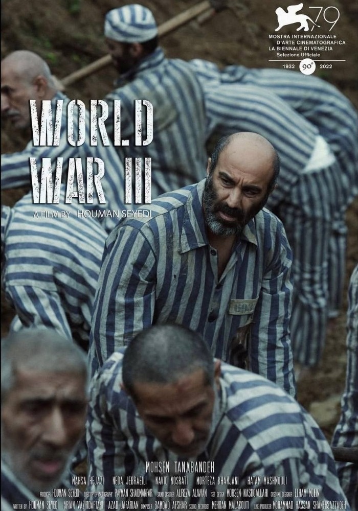 فیلم جنگ جهانی سوم