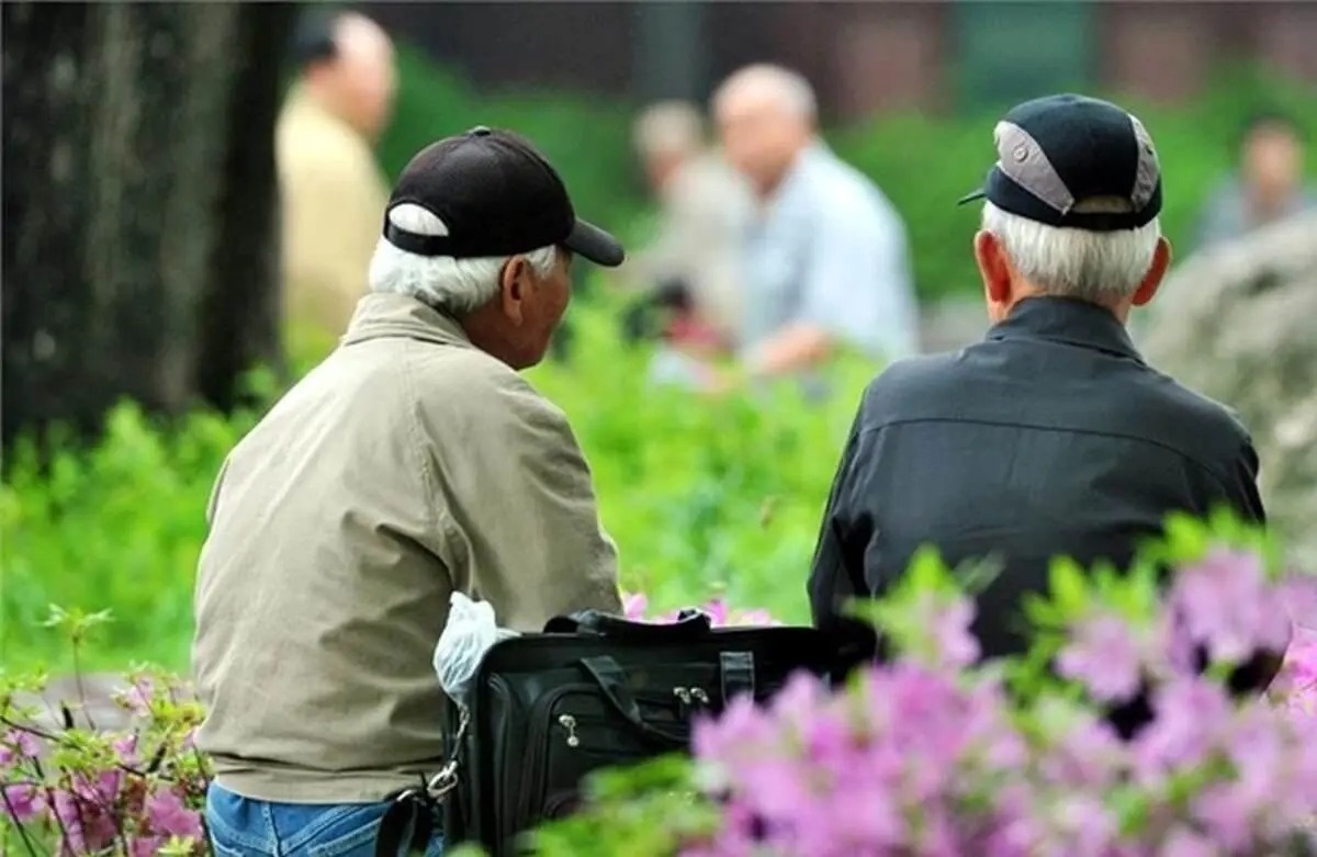 بیمه تکمیلی بازنشستگان