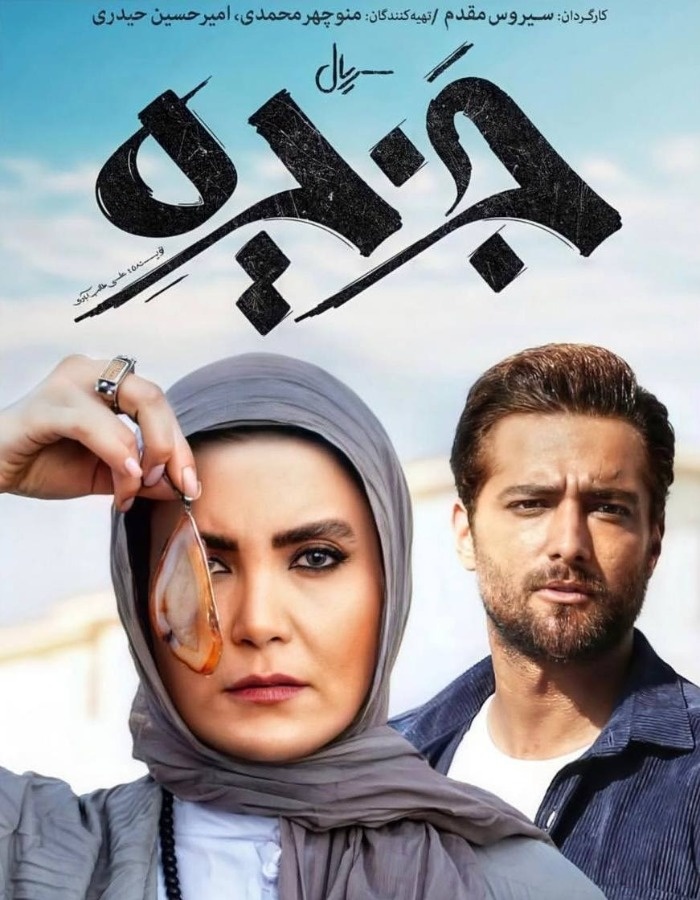 سامیه لک در جزیره