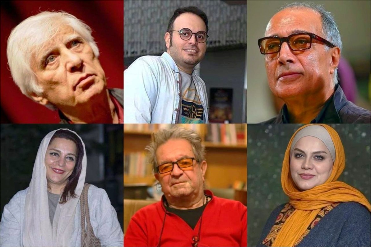 کارگردانان ایرانی