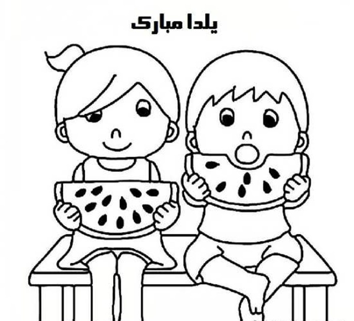 نقاشی شب یلدا دخترانه