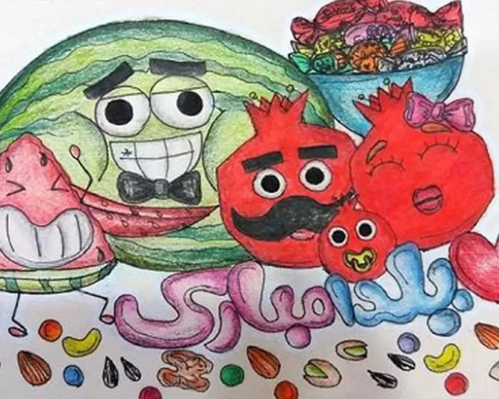 نقاشی شب یلدا برای کلاس سوم